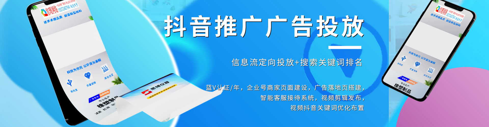 梧州信息流怎么做