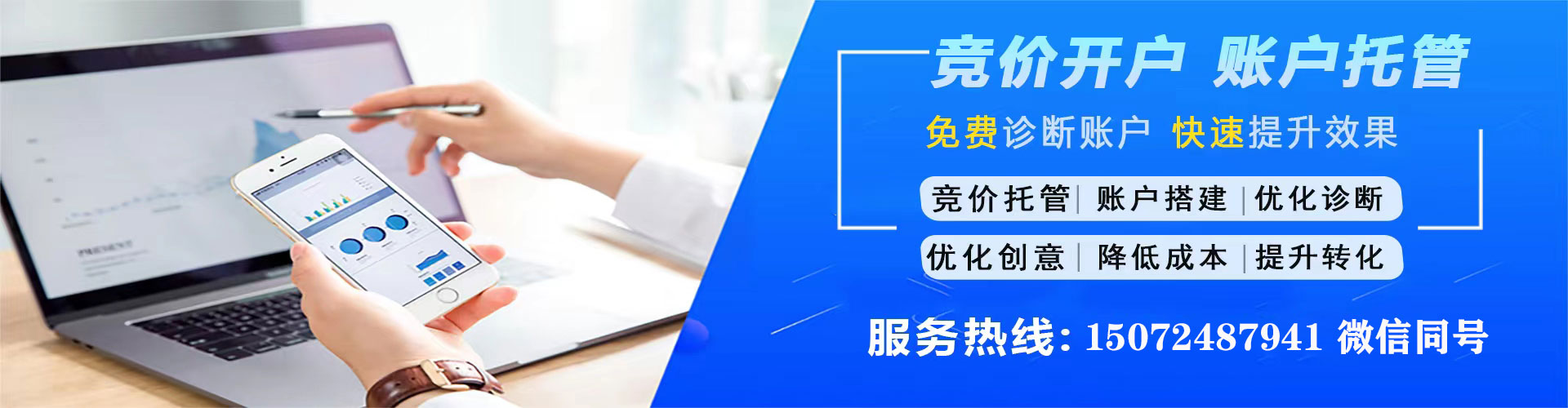 梧州sem推广